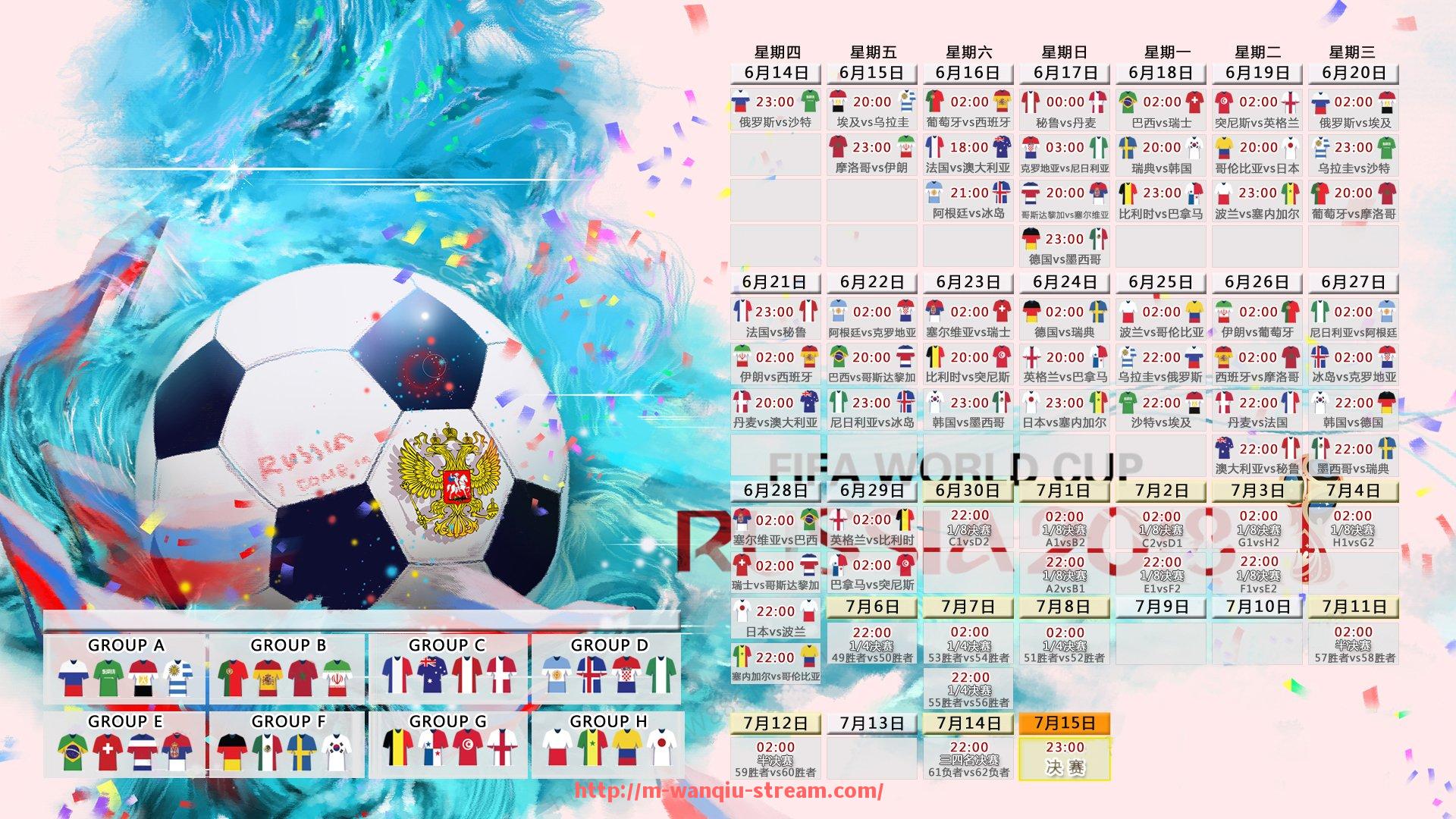 玩球直播-2019年西甲直播在哪看?主流平台观赛指南